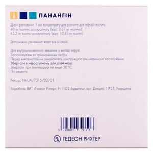 Панангин конц. д/р-ра д/инф. амп. 10мл №5