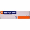 Фторокорт мазь туба 15г