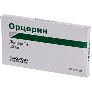 Орцерин капс. 50мг №10