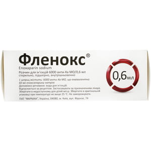 Фленокс р-н д/ін. 6000 анти-Ха МО/0,6мл шприц 0,6мл №10