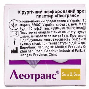 Пластырь хирургический Леотранс перфорированный прозрачный без катушки размер 5 м х 2,5 см 1 шт