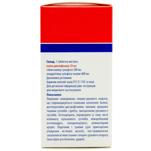 Мовекс Актив табл. в/о №30