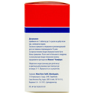 Мовекс Актив табл. в/о №30