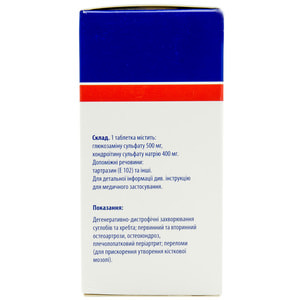 Мовекс Комфорт табл. п/о №60