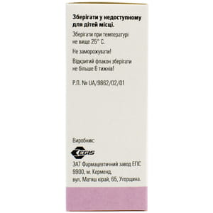 Алерзин краплі орал. фл. 20мл