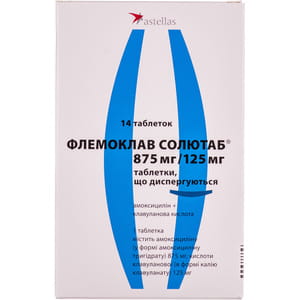 Флемоклав Солютаб табл. 875мг/125мг №14