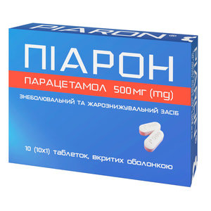 Пиарон табл. п/о 500мг №10