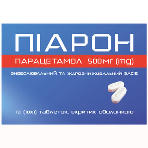 Пиарон табл. п/о 500мг №10