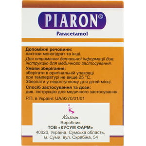 Піарон табл. в/о 500мг №20