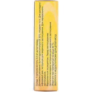 Аводарт капс. м'які 0,5мг №30