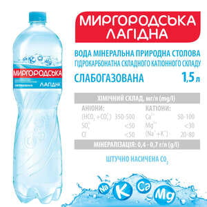 Вода минеральная Миргородская Лагидная слабогазированная 1,5 л