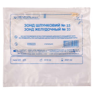 Зонд желудочный для забора секрета и промывания желудка размер 33
