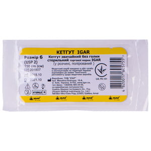 Шовний матеріал кетгут звичайний без голки стерильний Igar (Ігар) розмір 6 (USP 2) довжина 150 см