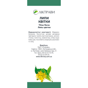 Липи квітки 50г