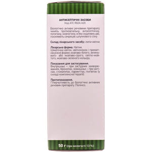 Липы цветки 50г