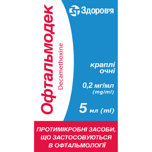 Офтальмодек краплі очні 0,2 мг/мл фл. 5мл