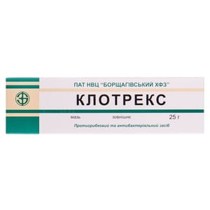 Клотрекс мазь туба 25г