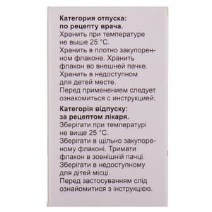 Варфарин Орион табл. 5мг №100