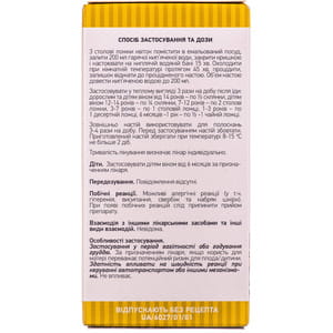 Ромашки цветки 40г