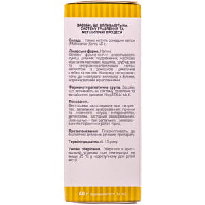 Ромашки цветки 40г