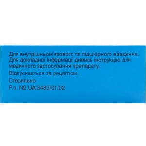 Прегнил пор. д/р-ра д/ин. 5000МЕ амп. №1+р-ль амп. 1мл №1