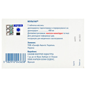Мультак табл. п/о 400мг №60