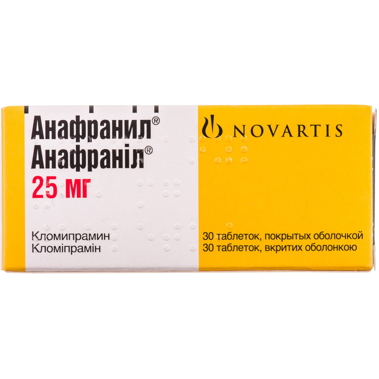 Препарат анафранил отзывы. Анафранил таб. П.О 25мг №30. Анафранил таблетки 25мг 30шт. Кломипрамин 25 мг. Анафранил Новартис.