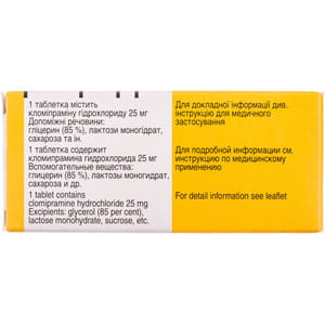 Анафранил табл. п/о 25мг №30