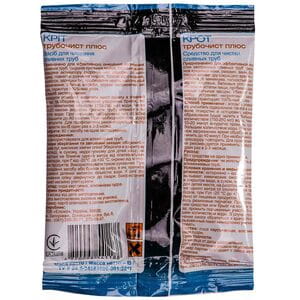 Средство для чистки труб КРОТ Трубочист+ для всех видов засоренных сливных труб, сифонов, кухонных моек, раковин, ванн от жировых отложений 80 г