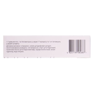 Целестодерм-В з гараміцином крем туба 30г