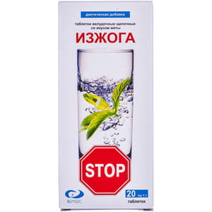 Таблетки желудочные щелочные мята 20 шт