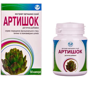 Капсулы для лечения печени и желчного пузыря Артишок 50 шт
