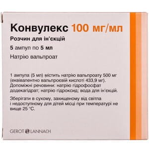 Конвулекс р-н д/ін 100мг/мл амп. 5мл №5