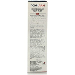 Крем-бальзам для тела Эликсир Псорилам вспомагательное средство при лечении псориаза 75 мл