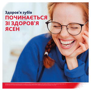 Зубна паста PARODONTAX (Пародонтакс) Ультра очищення 75 мл