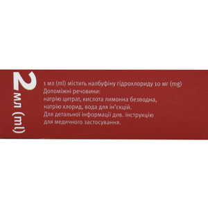 Налбуфин р-р д/ин. 10мг/мл амп. 2мл №10