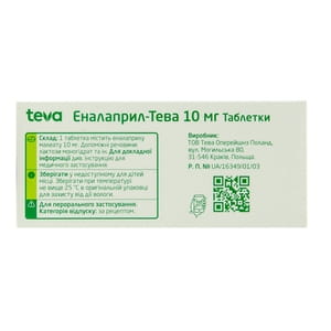 Эналаприл-Тева табл. 10мг №30