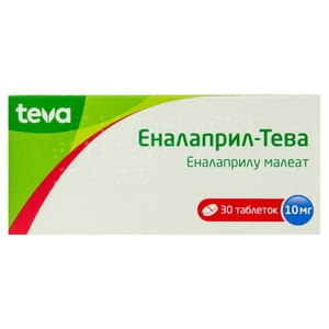 Эналаприл-Тева табл. 10мг №30