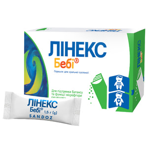 Линекс Беби пор. д/орал. сусп. пакет 1,5г №20