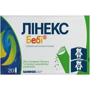 Лінекс Бебі пор. д/орал. сусп. пакет 1,5г №20