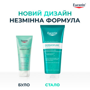 Скраб-пілінг для вмивання EUCERIN (Юцерин) DermoPure (ДермоПьюр) для проблемної шкіри 100 мл