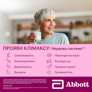 Фемостон табл. в/о 1мг/10мг №28