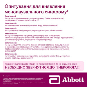 Фемостон табл. в/о 1мг/10мг №28