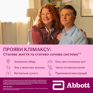 Фемостон табл. в/о 1мг/10мг №28