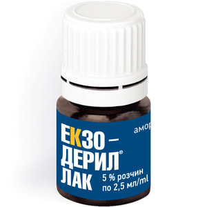 Экзодерил лак д/ногтей лечеб. р-р 5% фл. 2,5мл
