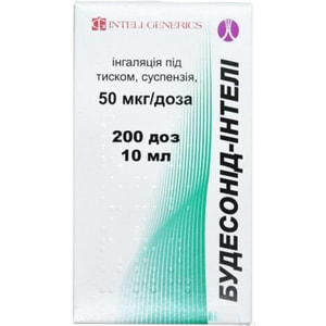 Будесонід Інтелі інг. під тиском сусп. 50мкг/доза балон 200доз