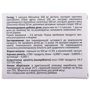Капсулы для природного восстановления баланса гормонов Меналин 3 блистера по 10 шт