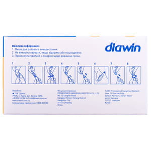 Голки для інсулінових шприц-ручок Diawin (Діавін) розмір 30G (0.3 мм x 8 мм) 100 шт