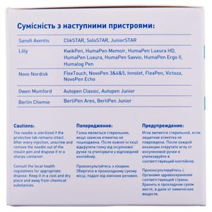 Иглы для инсулиновых шприц-ручек Diawin (Диавин) размер 31G (0,25 мм x 6 мм) 100 шт