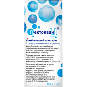 Пектолван Ц сироп фл. 100мл